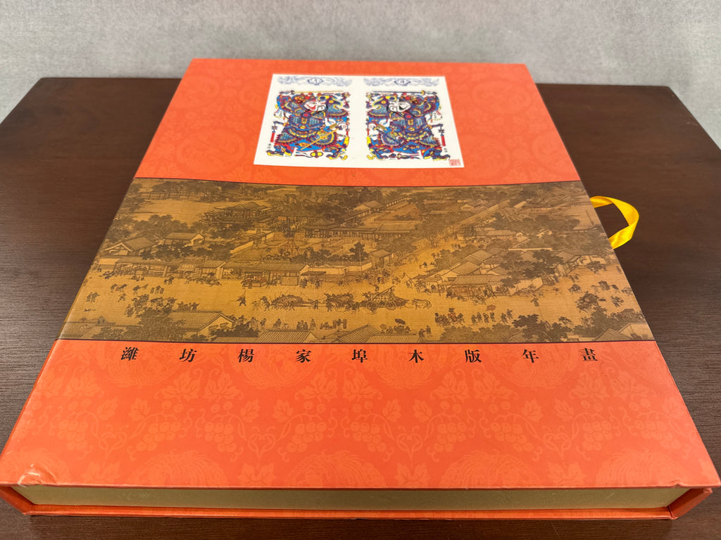 Chinese volkskunst originele drukwerken