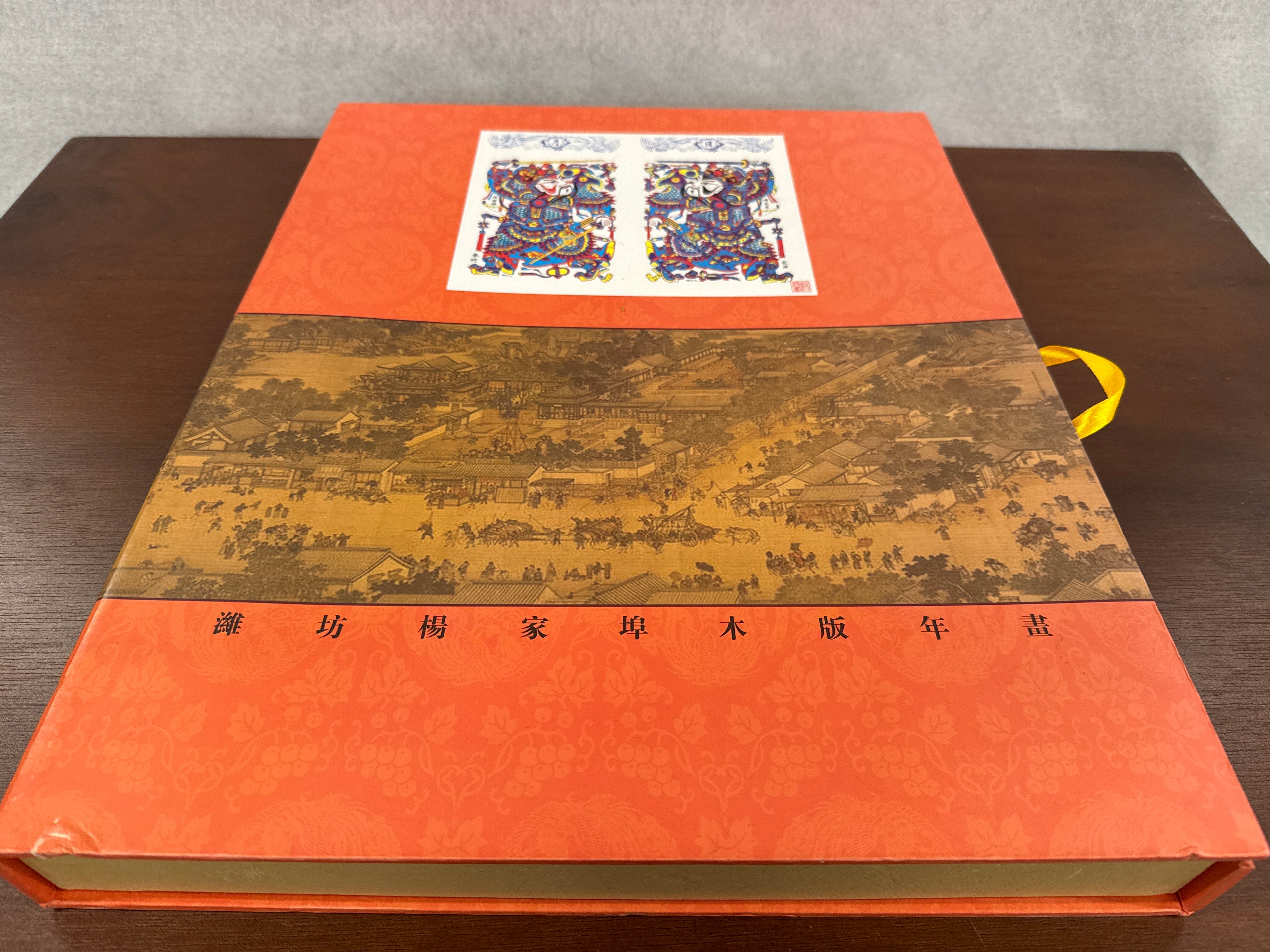 Chinese volkskunst originele drukwerken