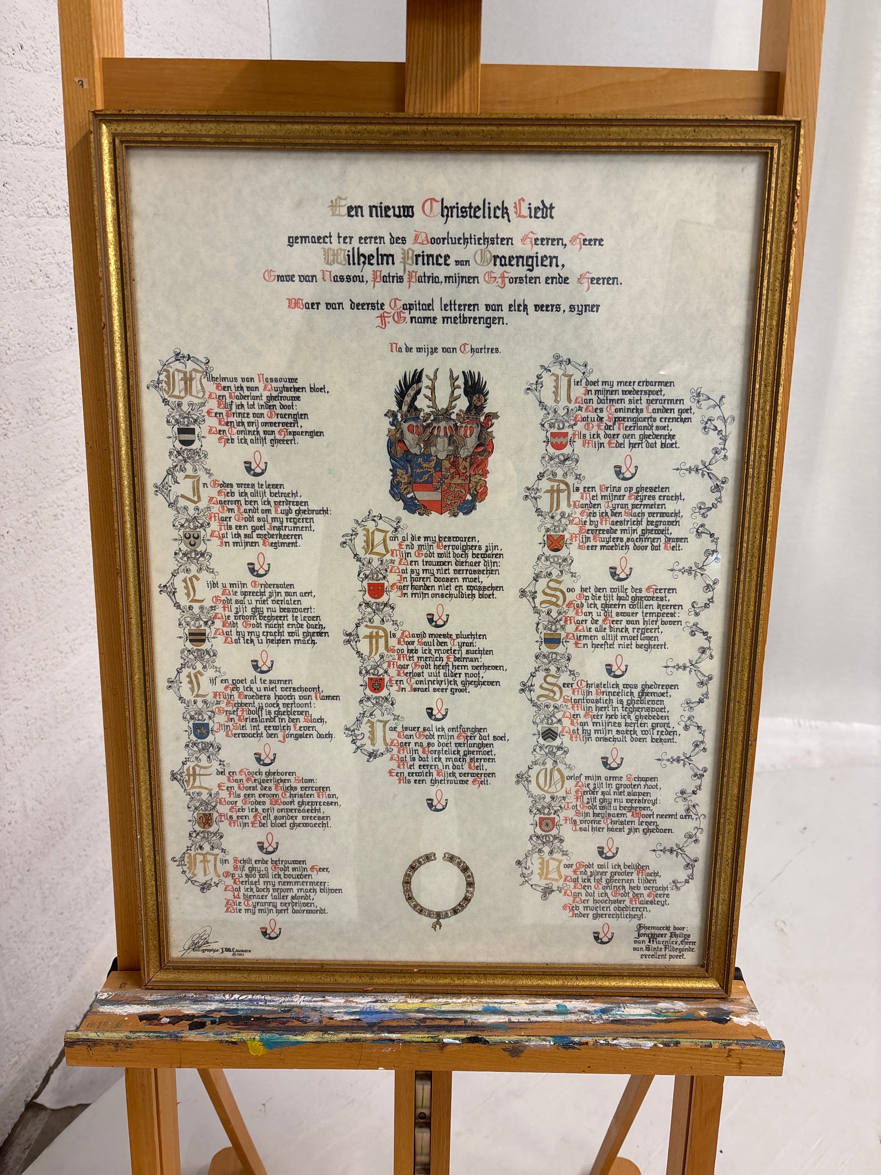 Wilhelmus, prent ingelijst